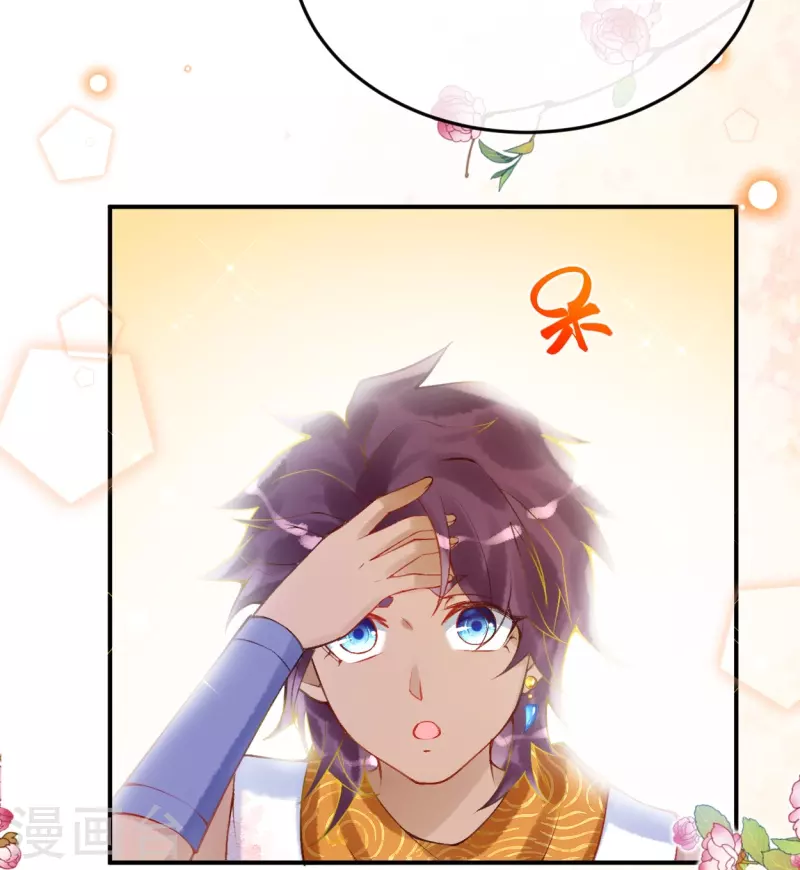第36话 你确定要这麽叫我？13