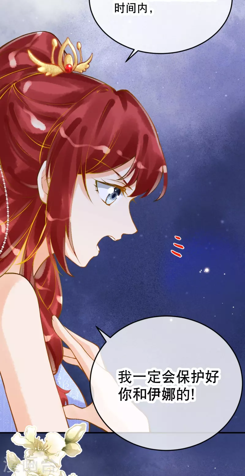 第15话 你一直是我喜欢的那样8