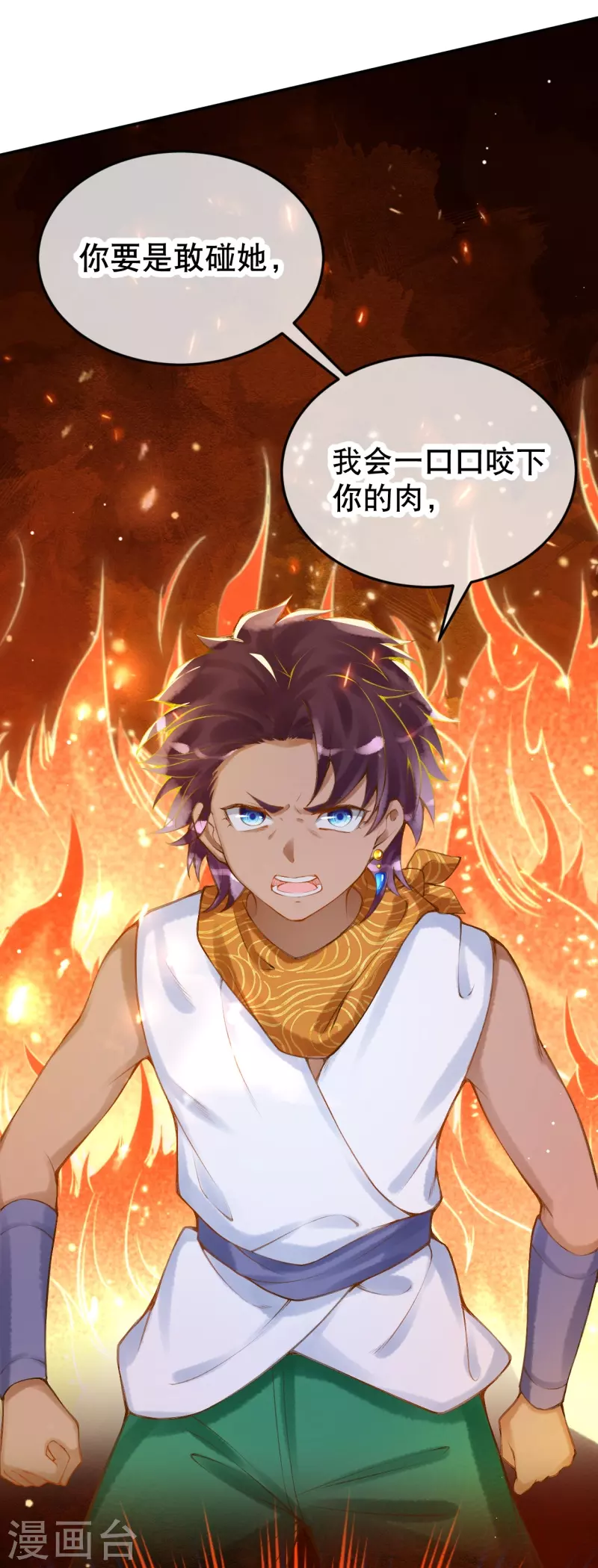 第33话 老疯狗，你动她下试试！6