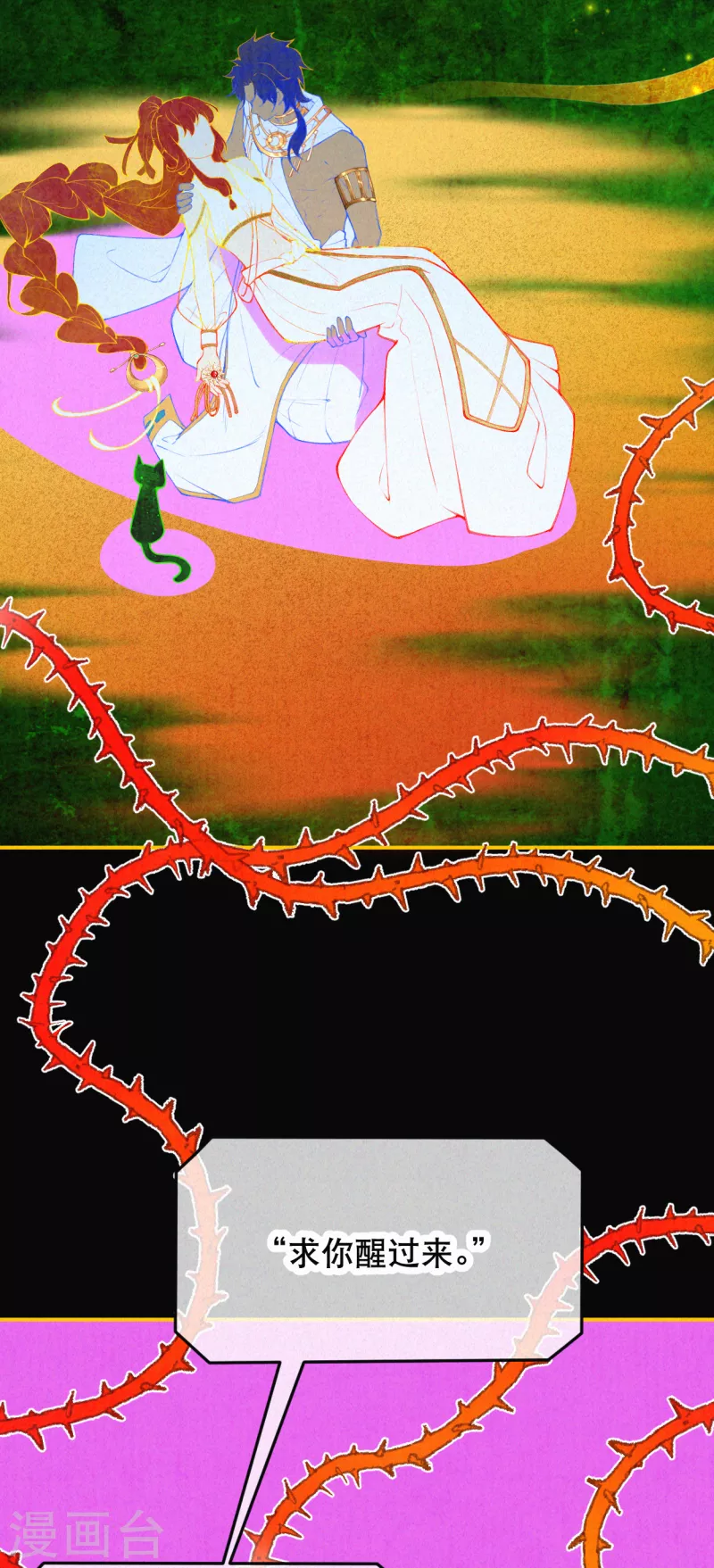 序章11