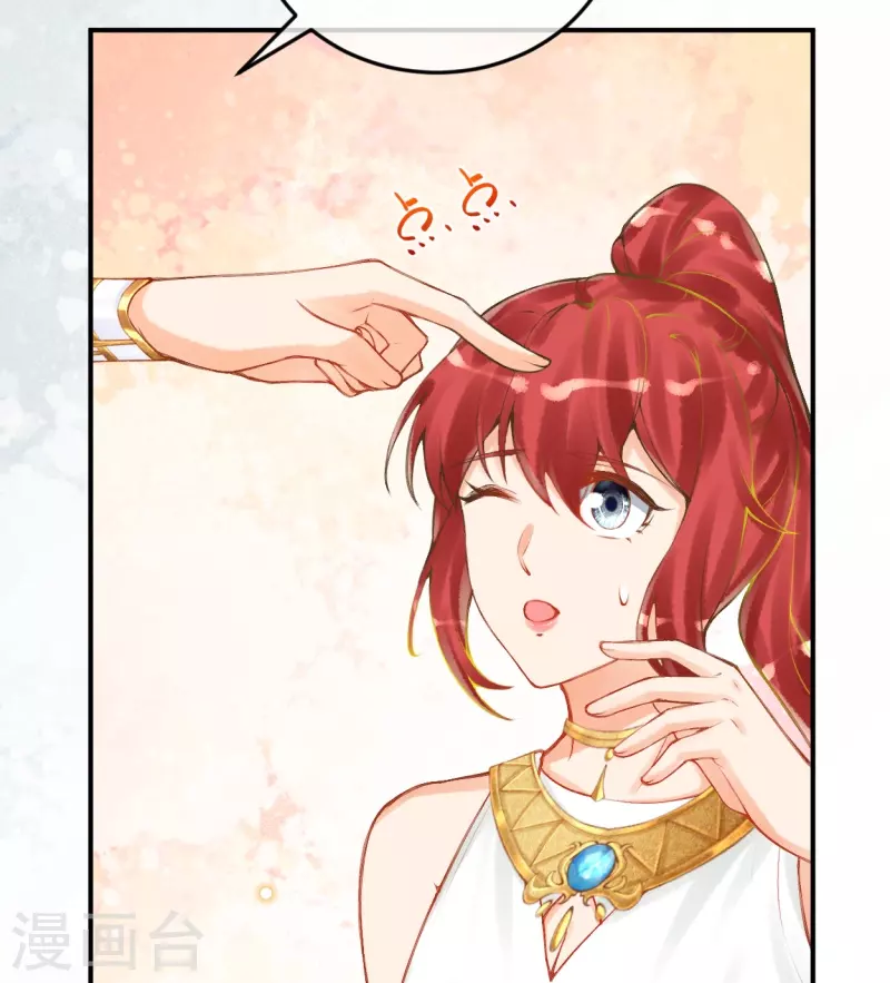 第54话 想动手的是我16