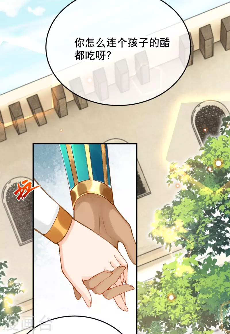 第52话 什麽叫她还活着？4