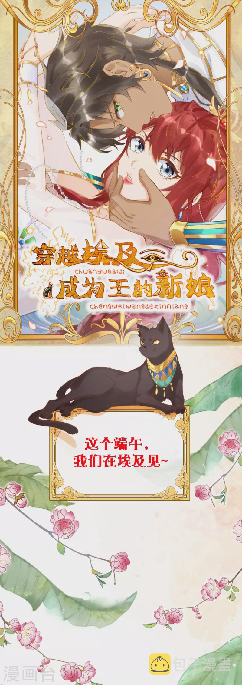 序章33