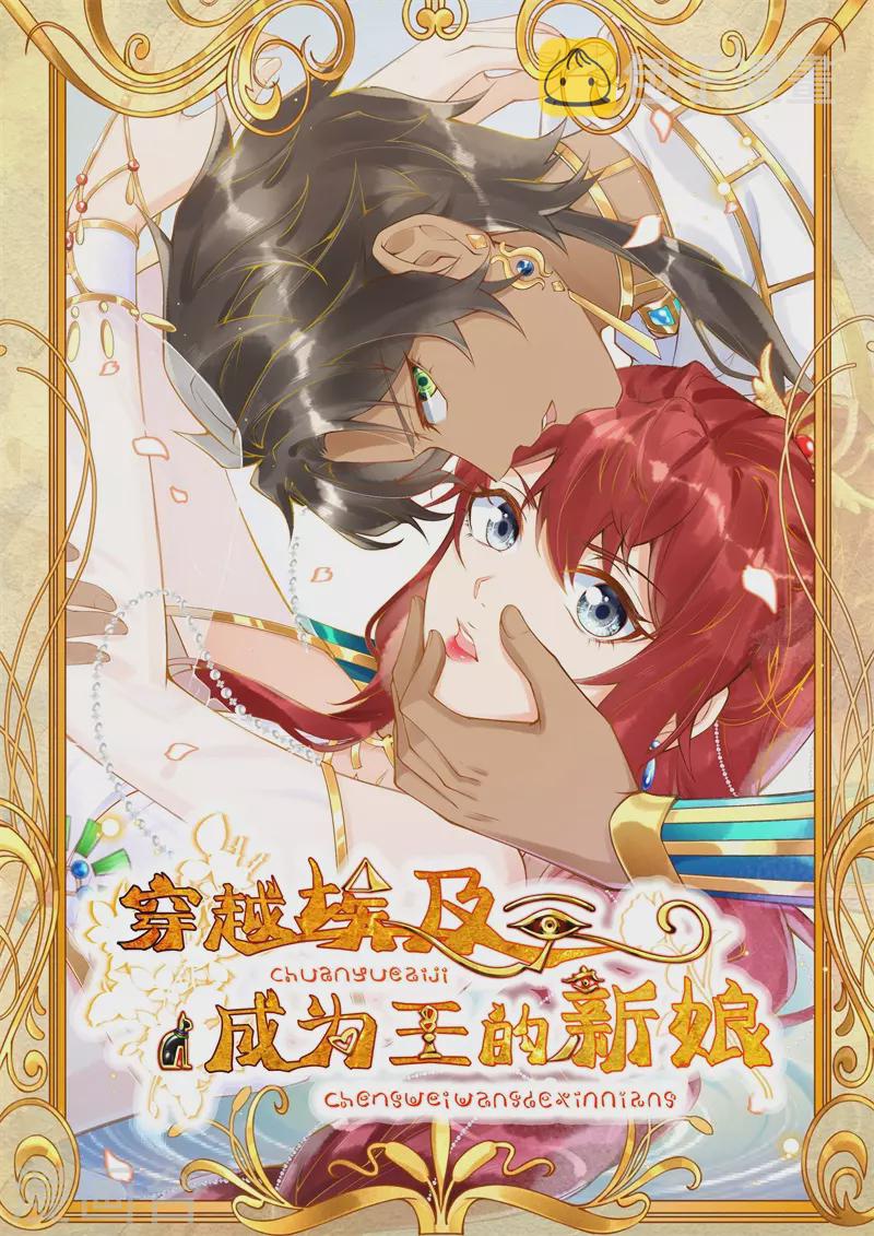 第10话 那些闪闪发光的女性0