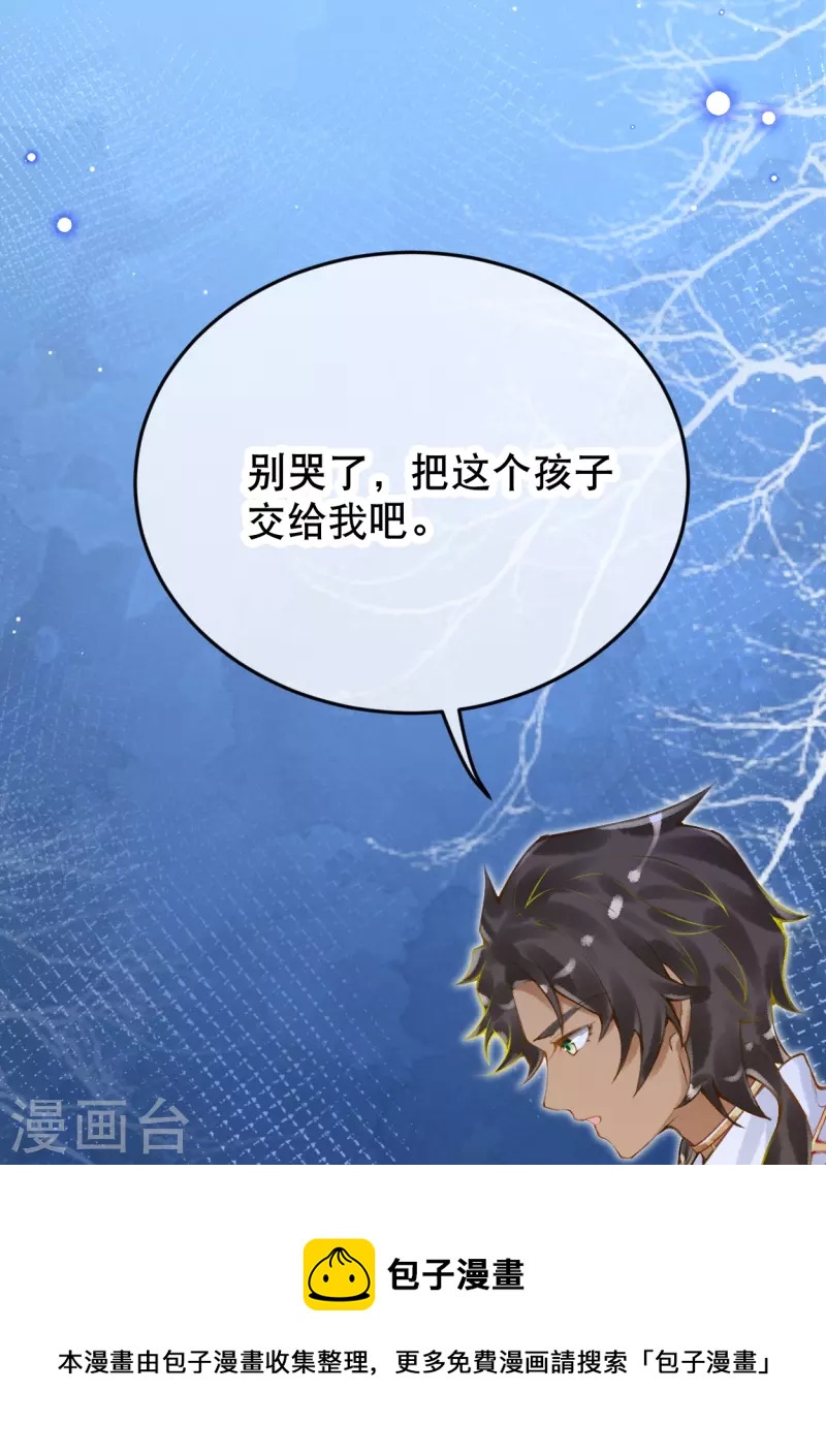 第49话 还有希望！12