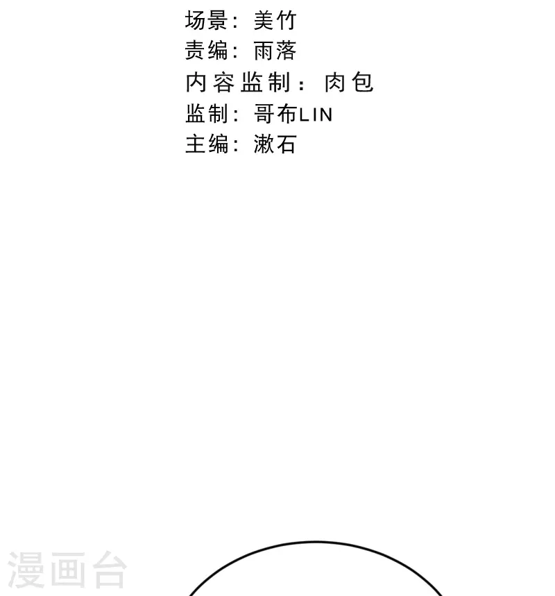 第51话 我不会再哭了2
