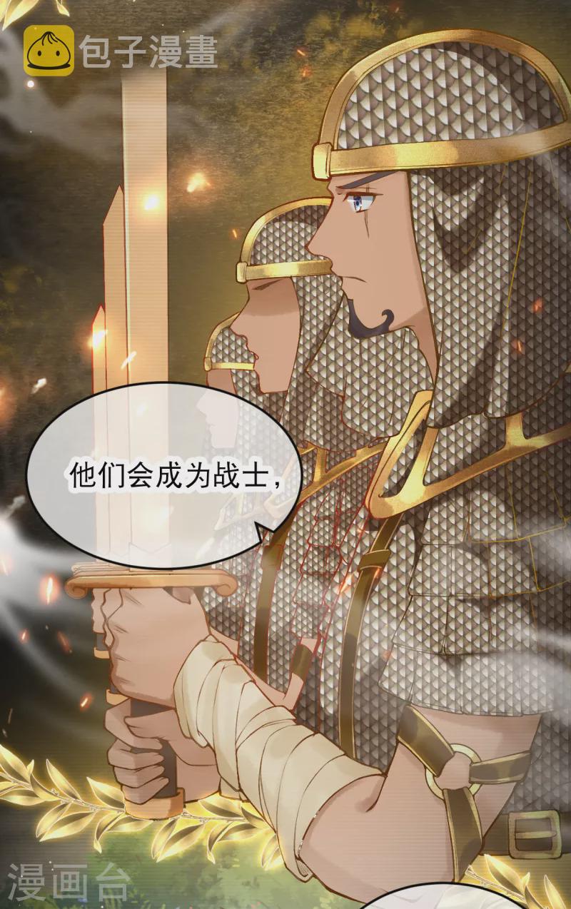 第10话 那些闪闪发光的女性9