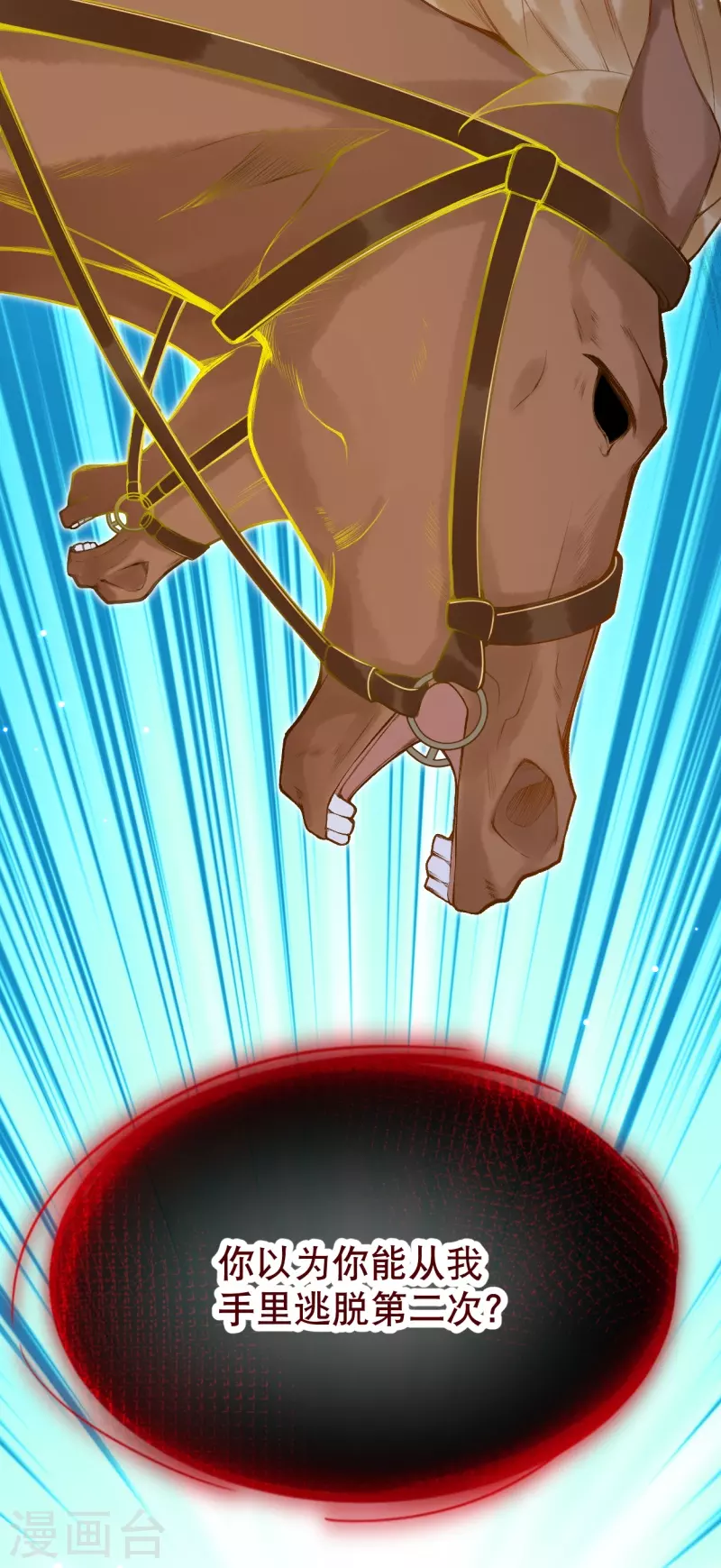第46话 这样不行！28