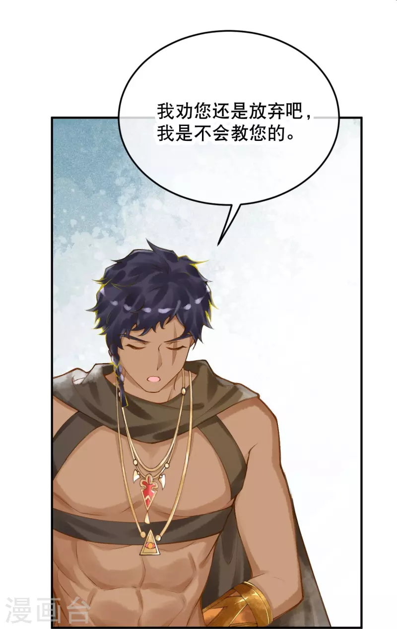 第50话 这是什麽情况？15