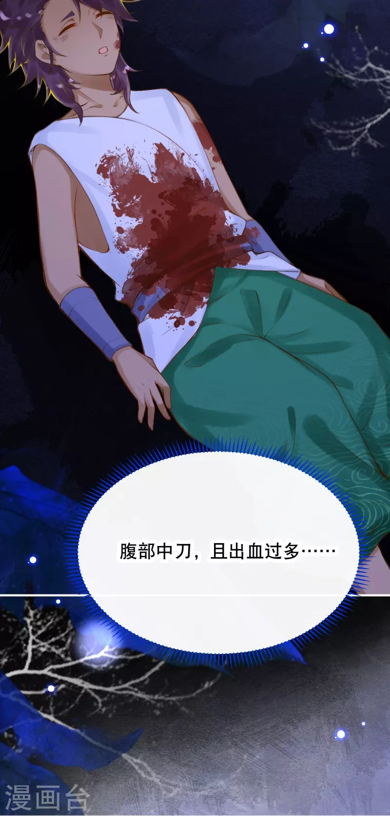 第48话 终於知道你的名字了8