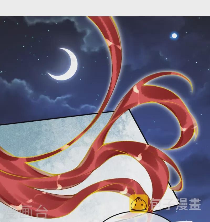 第41话 没想到你来头这麽大36