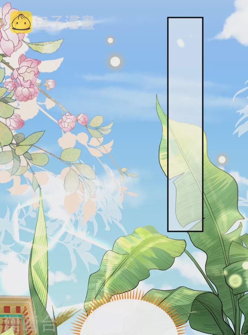 第25话 她竟然主动送上门？21