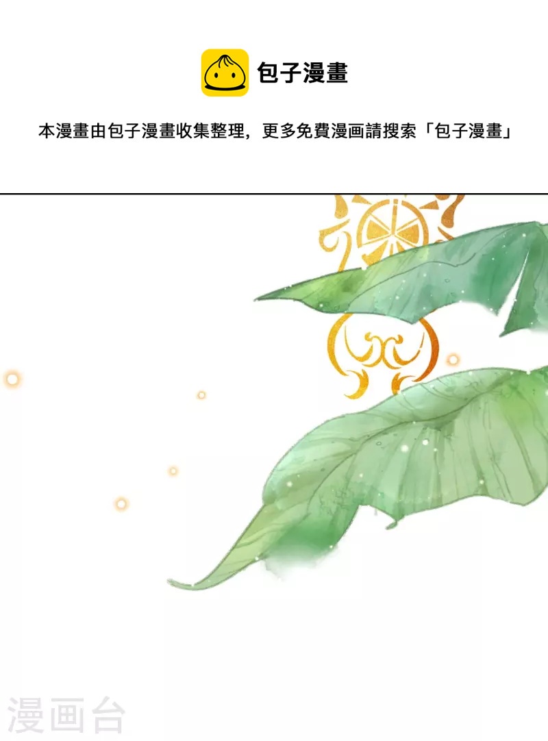 第50话 这是什麽情况？32