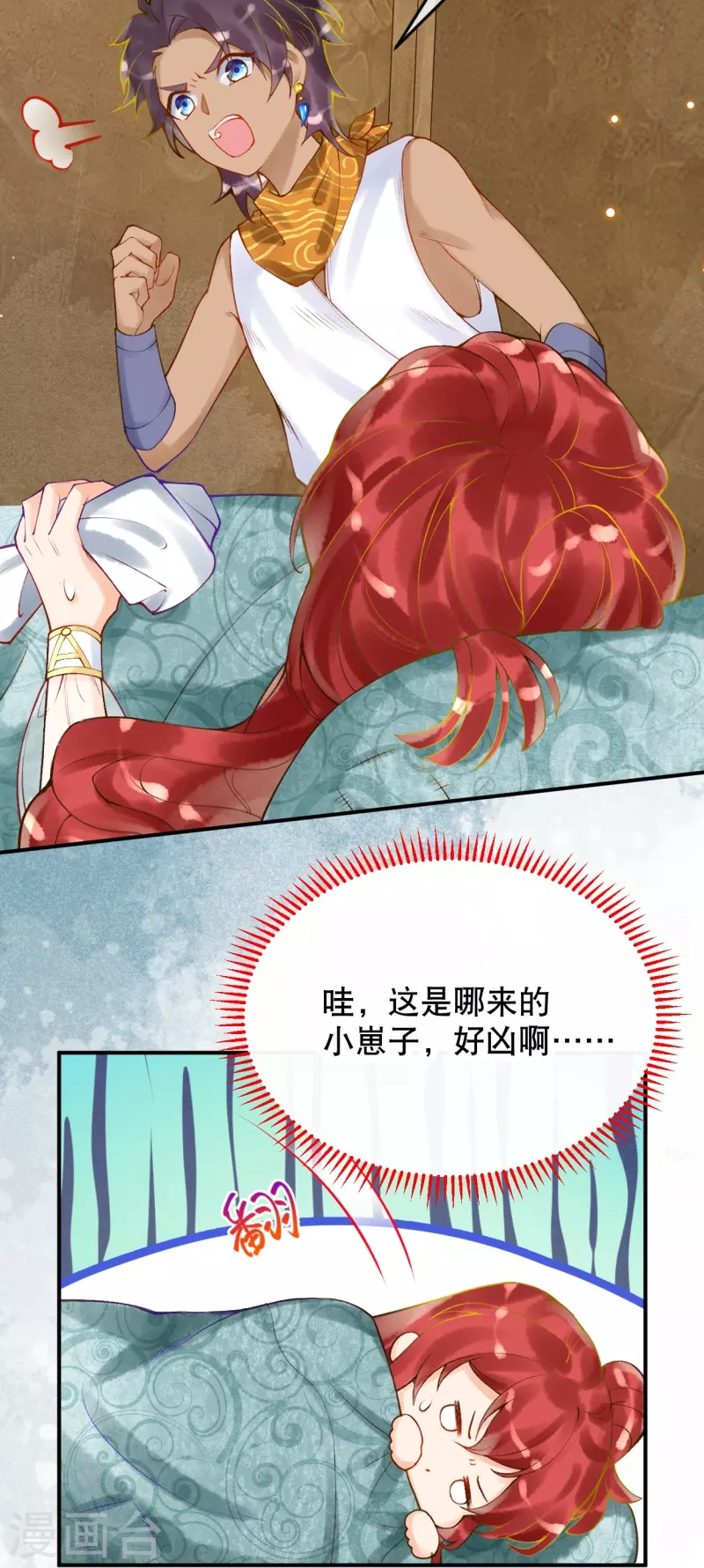 第32话 她竟然还活着？15