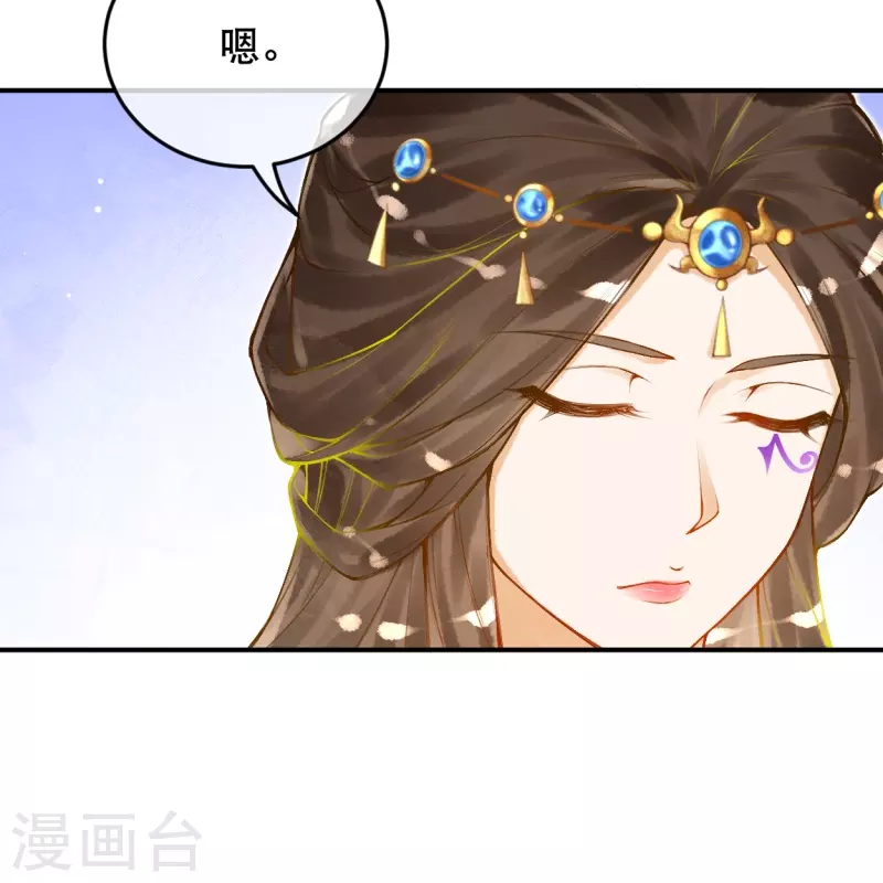第52话 什麽叫她还活着？33