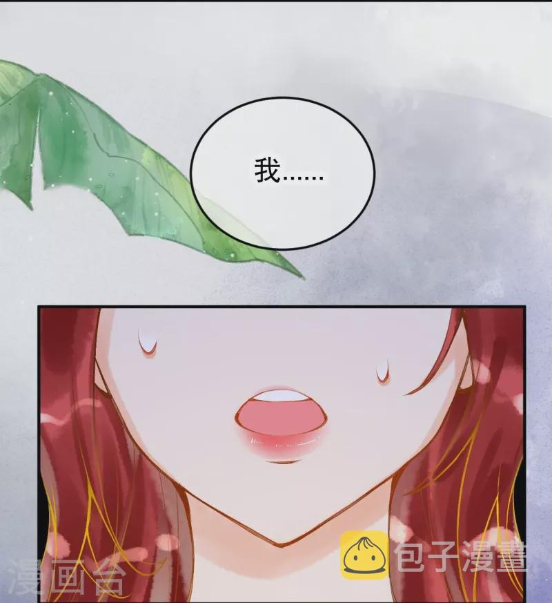 第15话 你一直是我喜欢的那样3