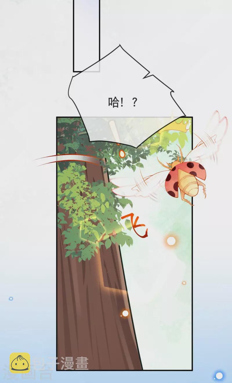 第53话 不一样了！28