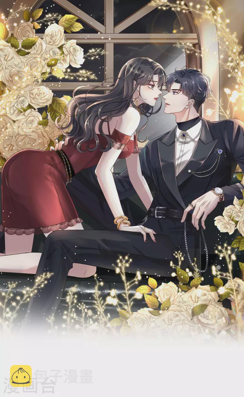 第18话 肉体关系0