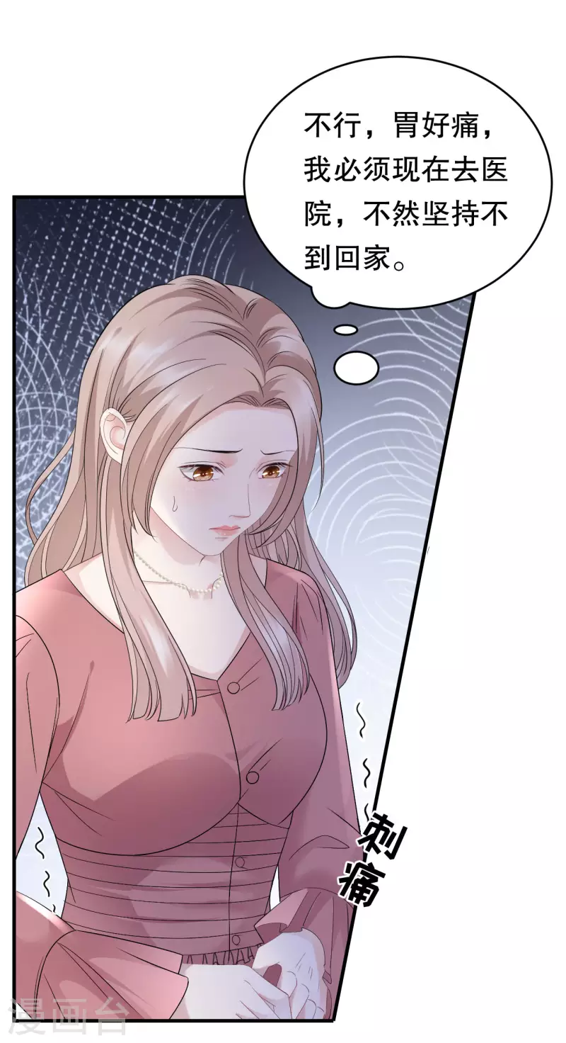 第101话 和谁约会？2