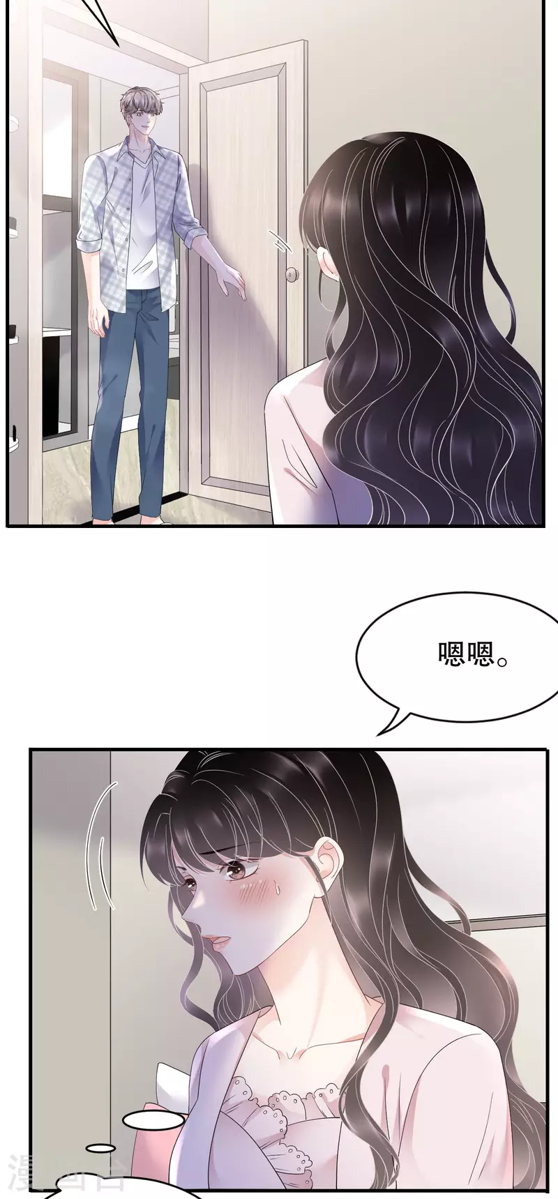 第127话 奇怪的梦17