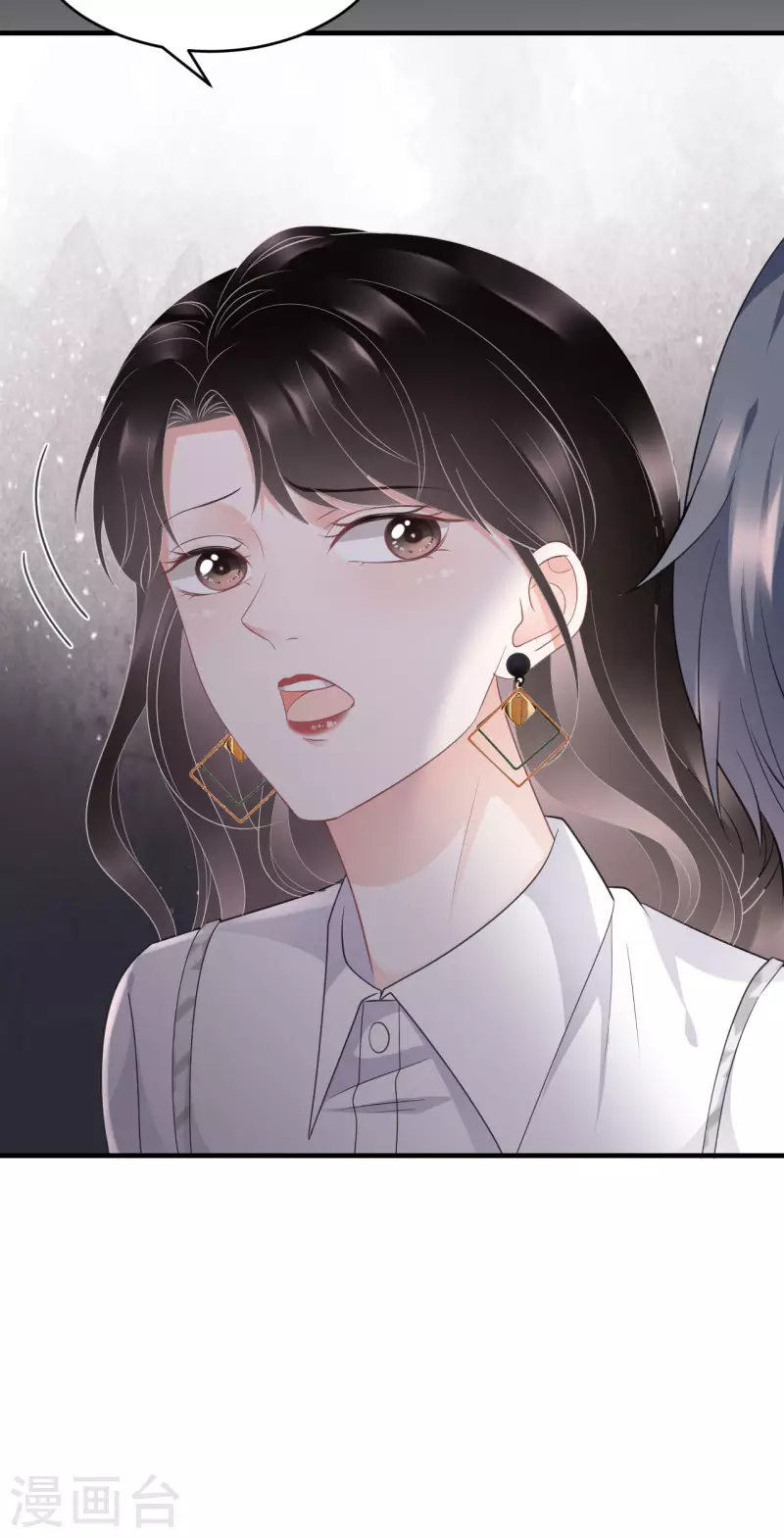 第88话 霸总装醉5