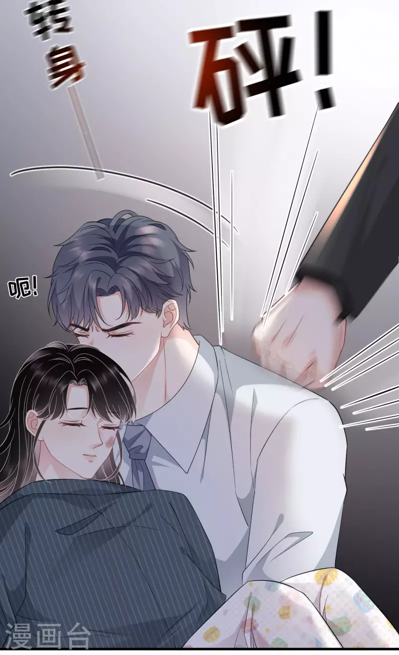 第55话 性命垂危11