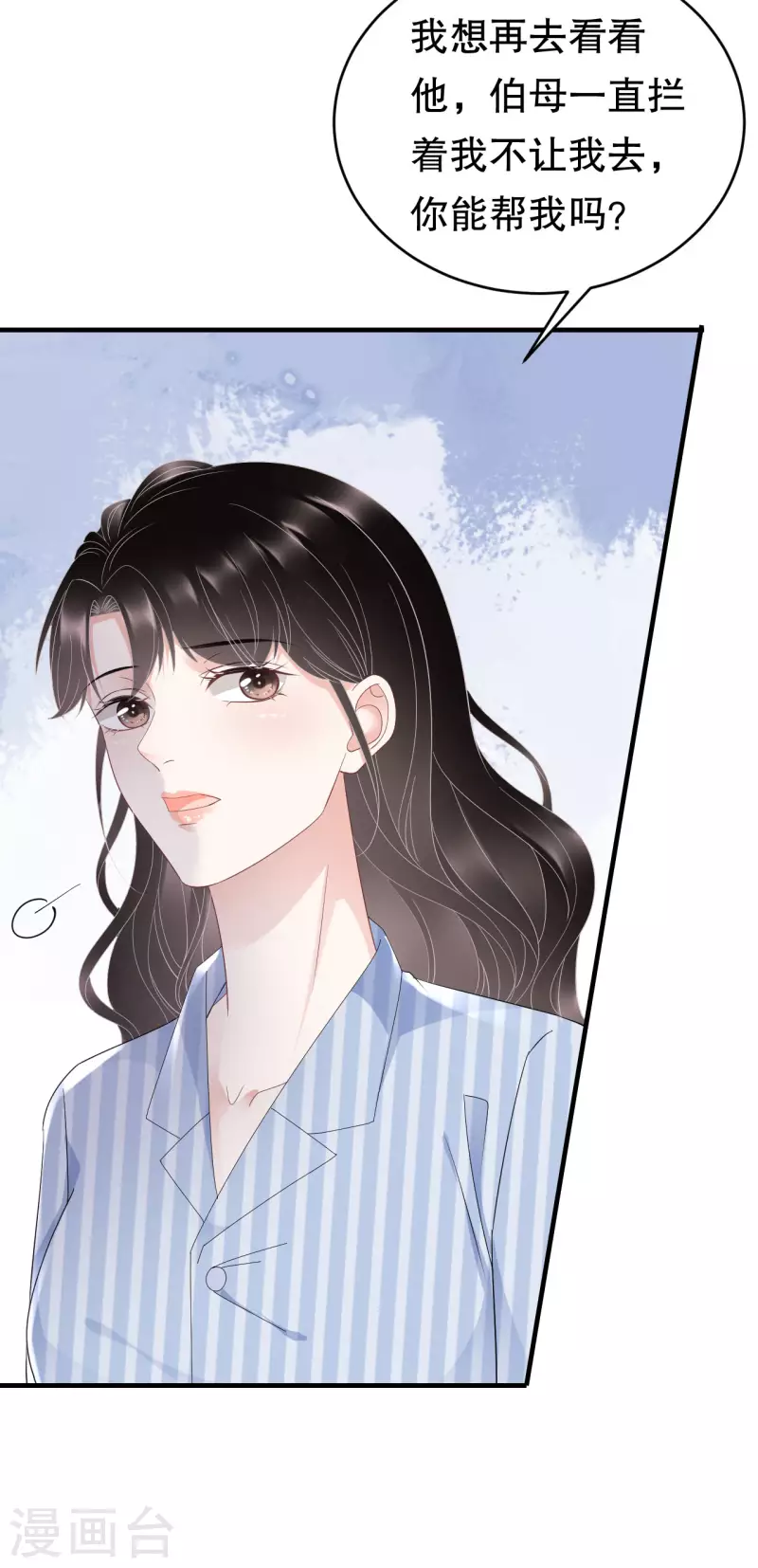 第94话 韩天麟母亲37