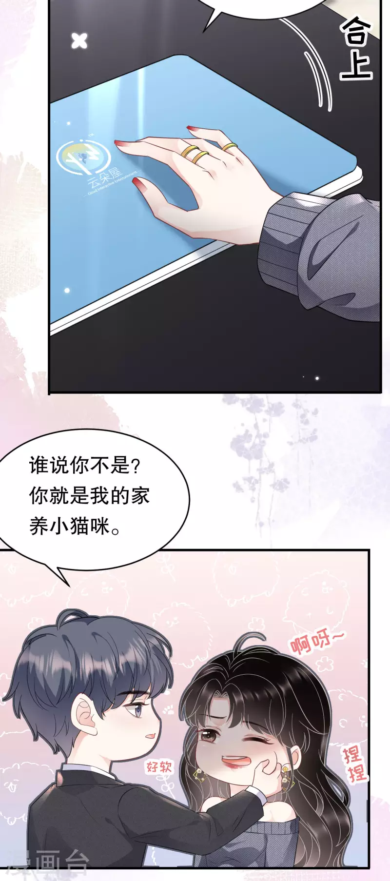 第60话 新的开始27
