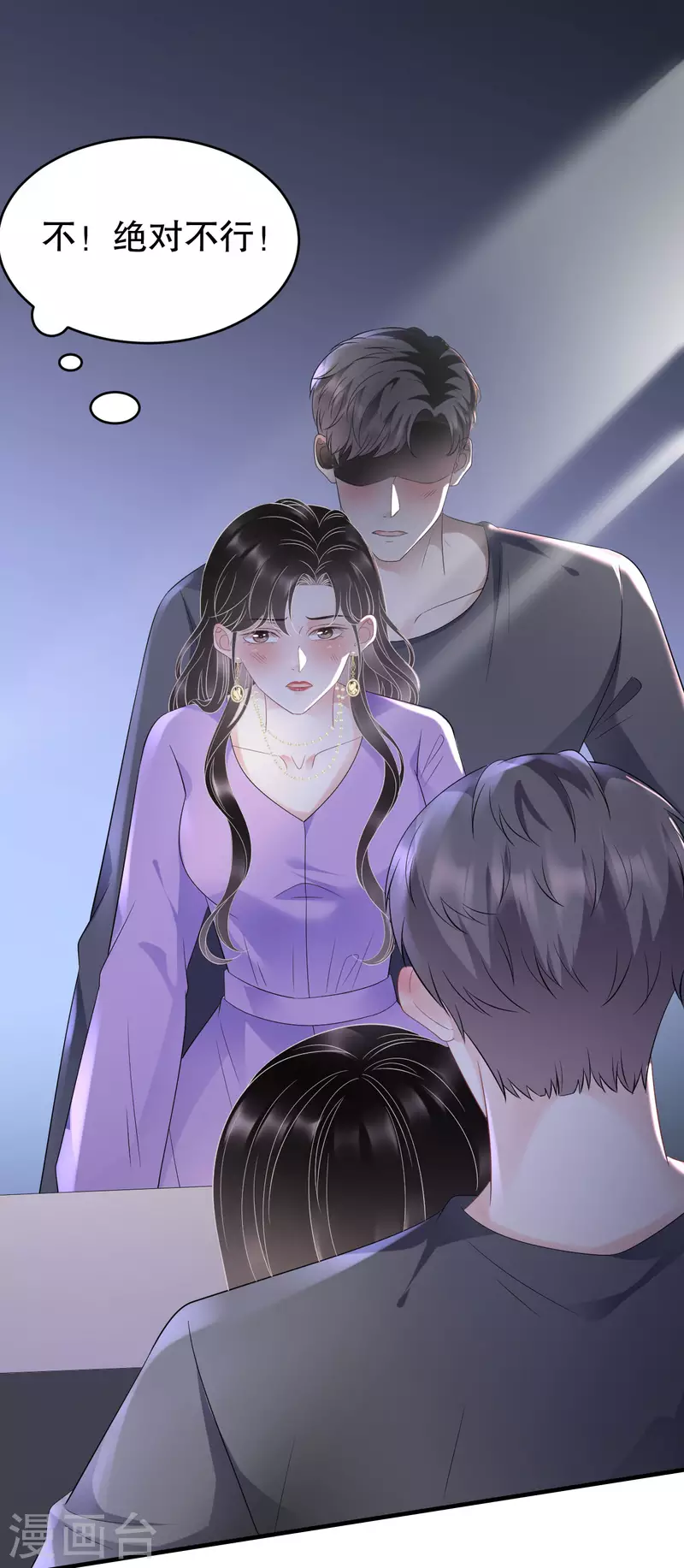 第111话 成功逃脱3