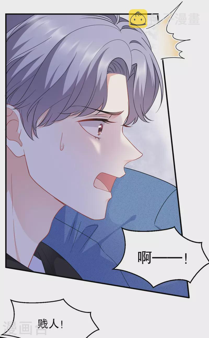 第44话 崩溃6