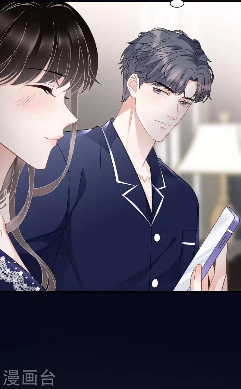 第65话 最好的男朋友4