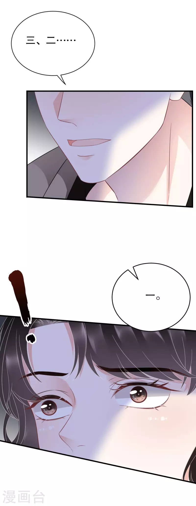 第118话 傅司嘉捡漏21