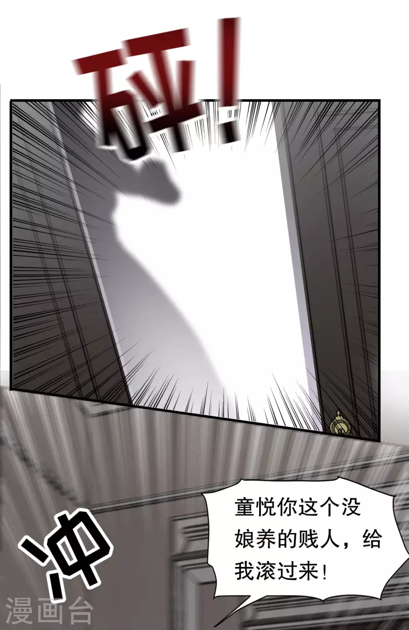 第28话 双赢的生意35