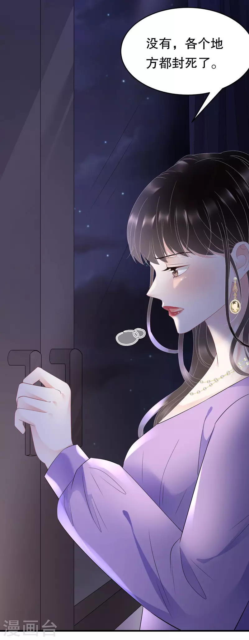 第110话 同归於尽12