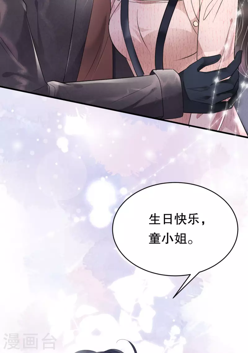 第76话 故技重施4