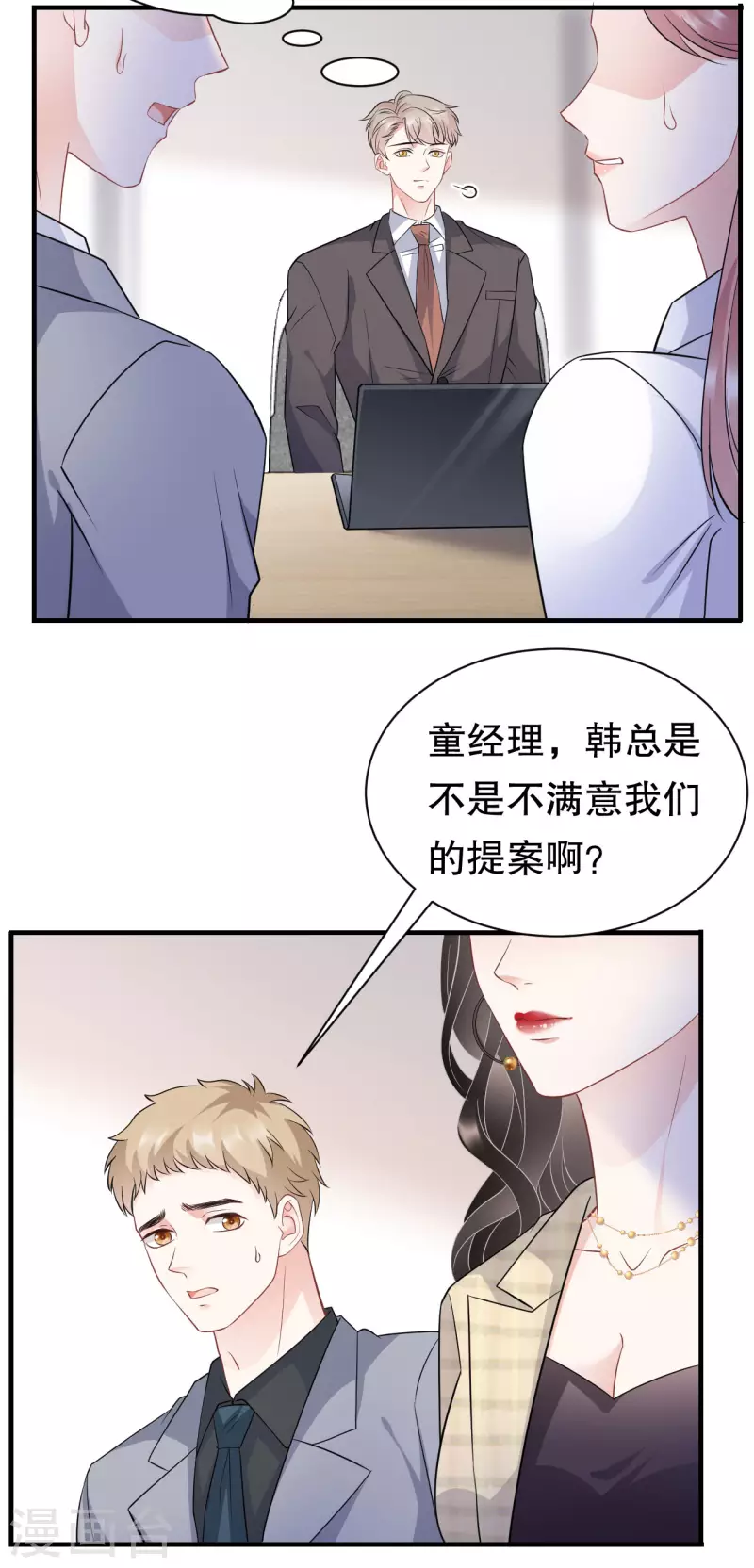 第34话 兑现承诺24