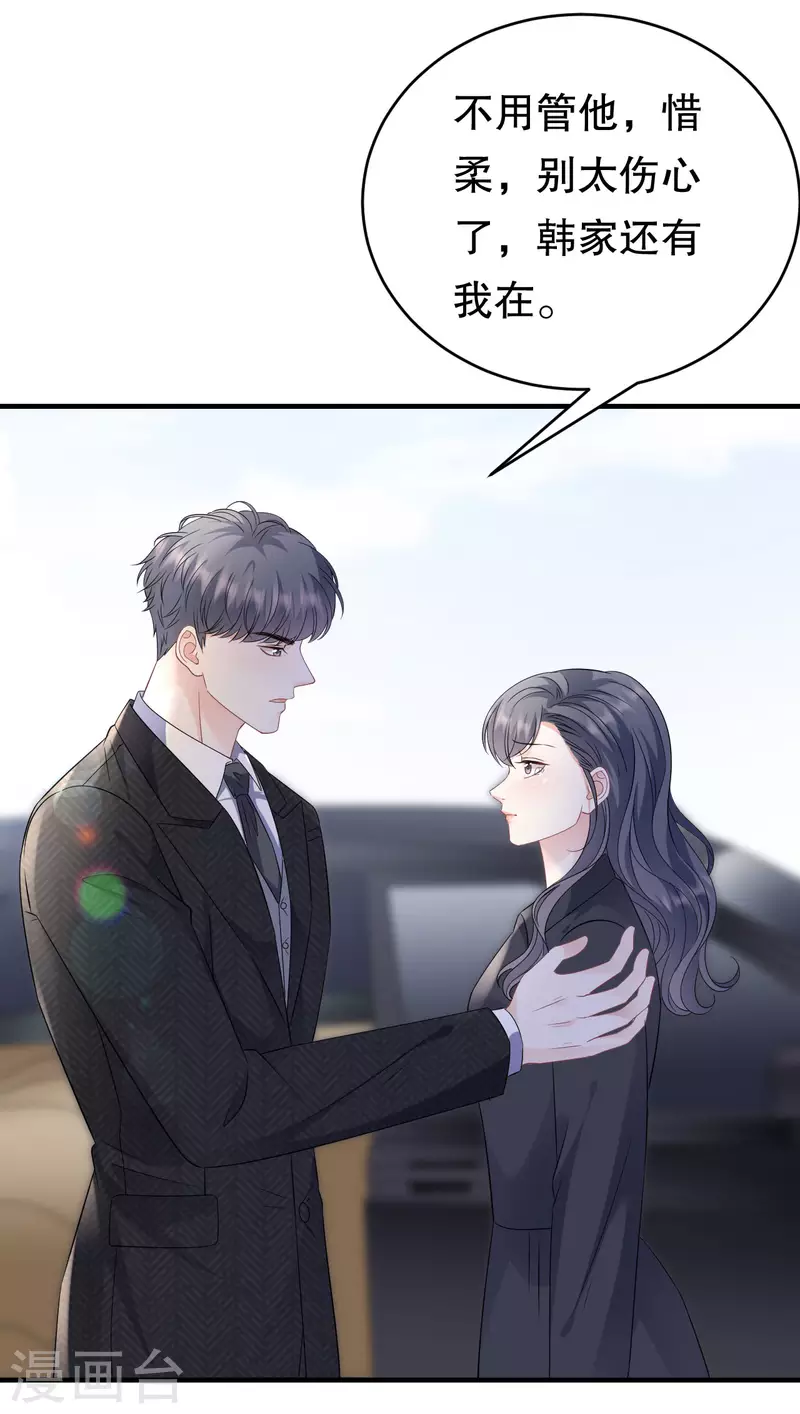 第116话 死亡报告26