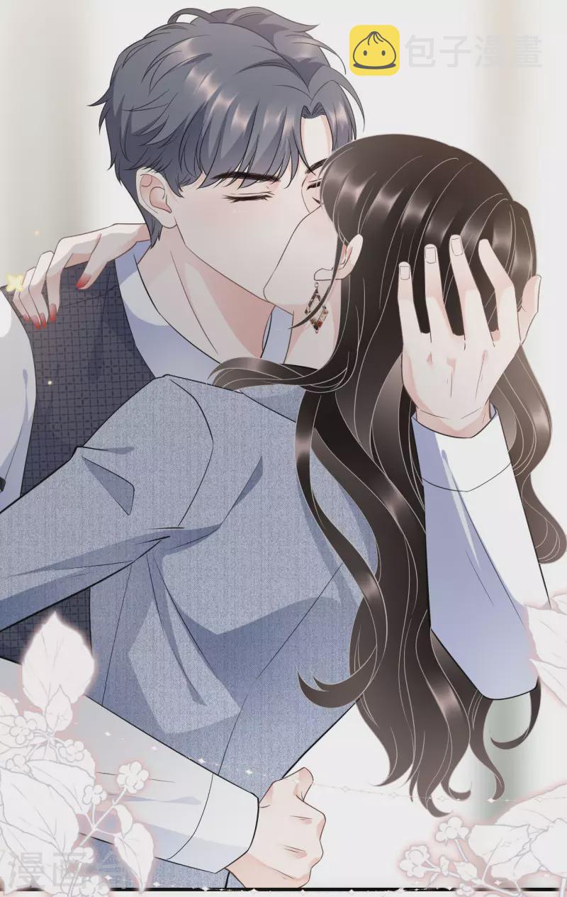 第31话 口红印2