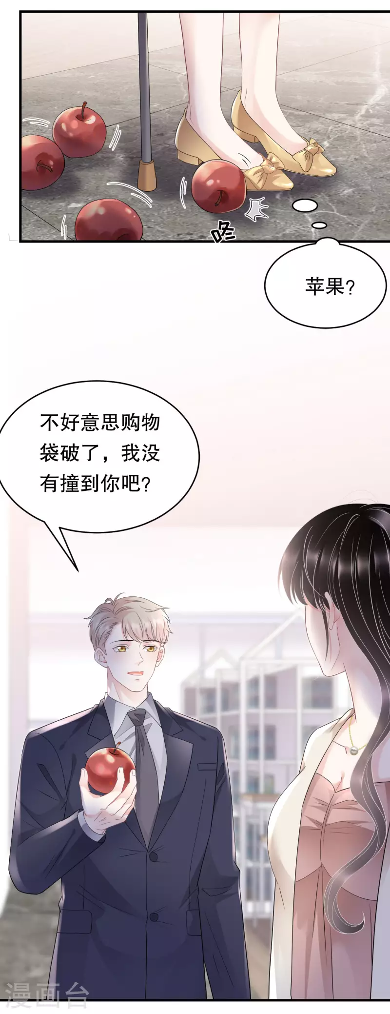 第125话 回到小南国4