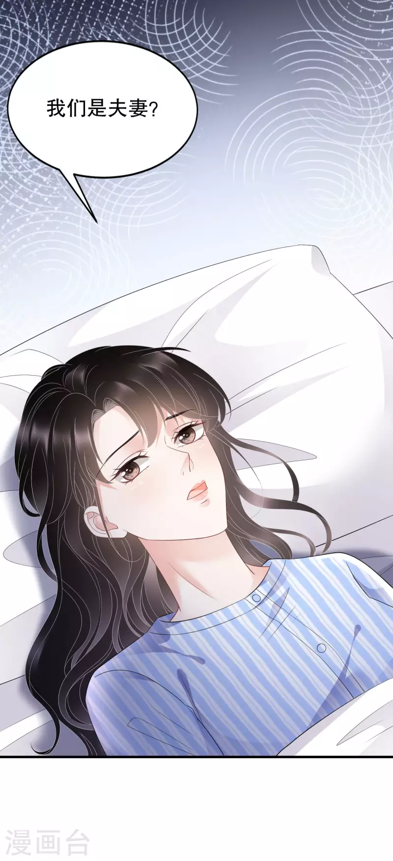 第120话 以合法的身份31