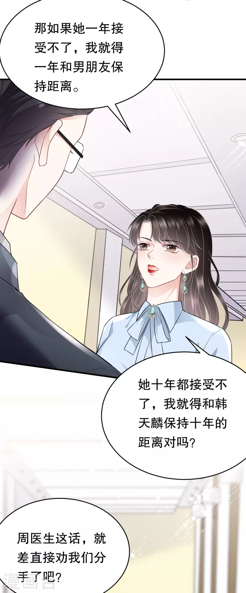 第71话 重度抑郁35