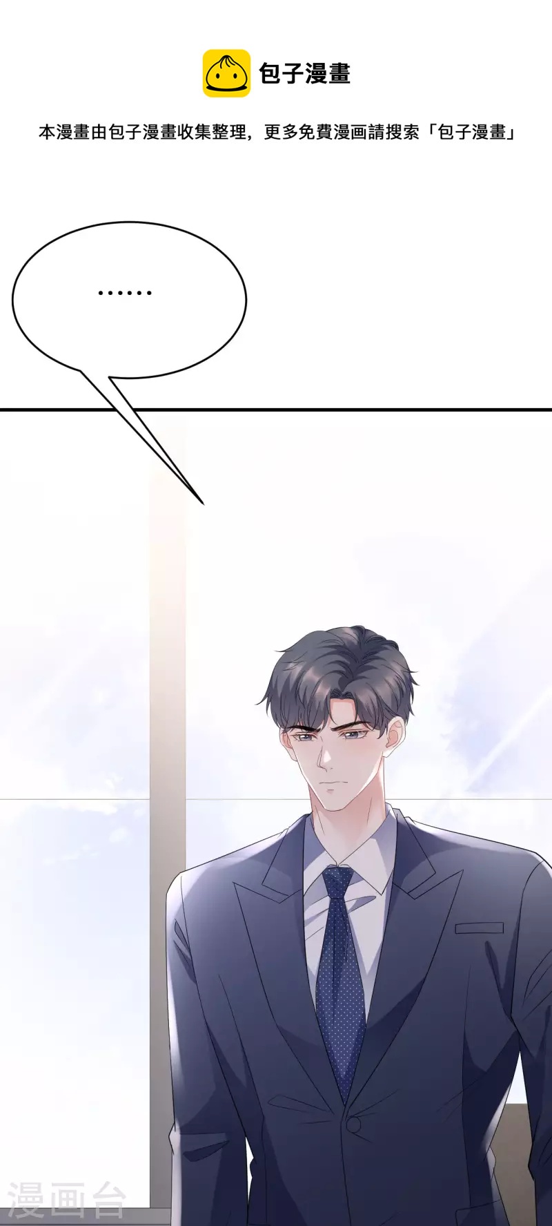 第100话 试探4