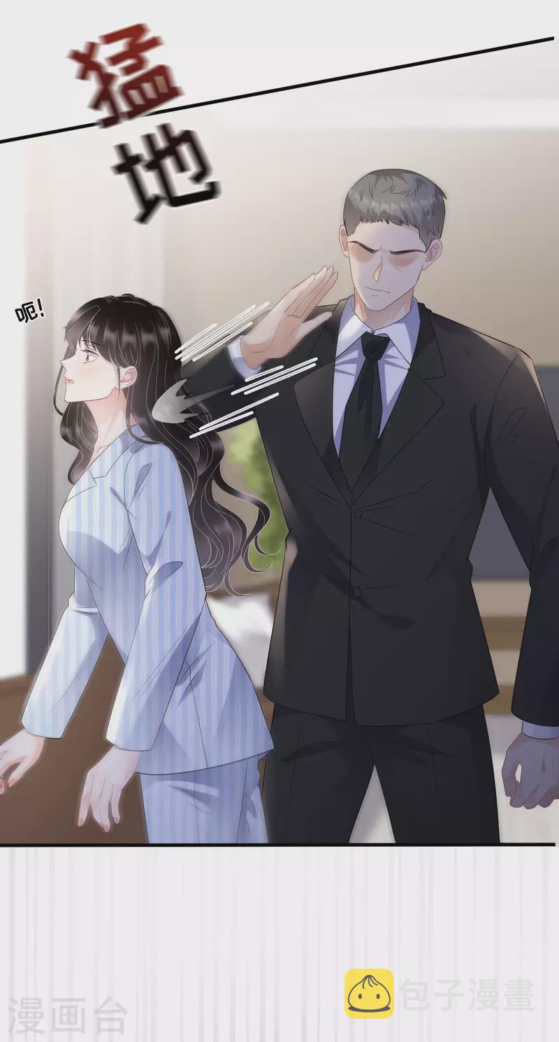第115话 怀孕了36