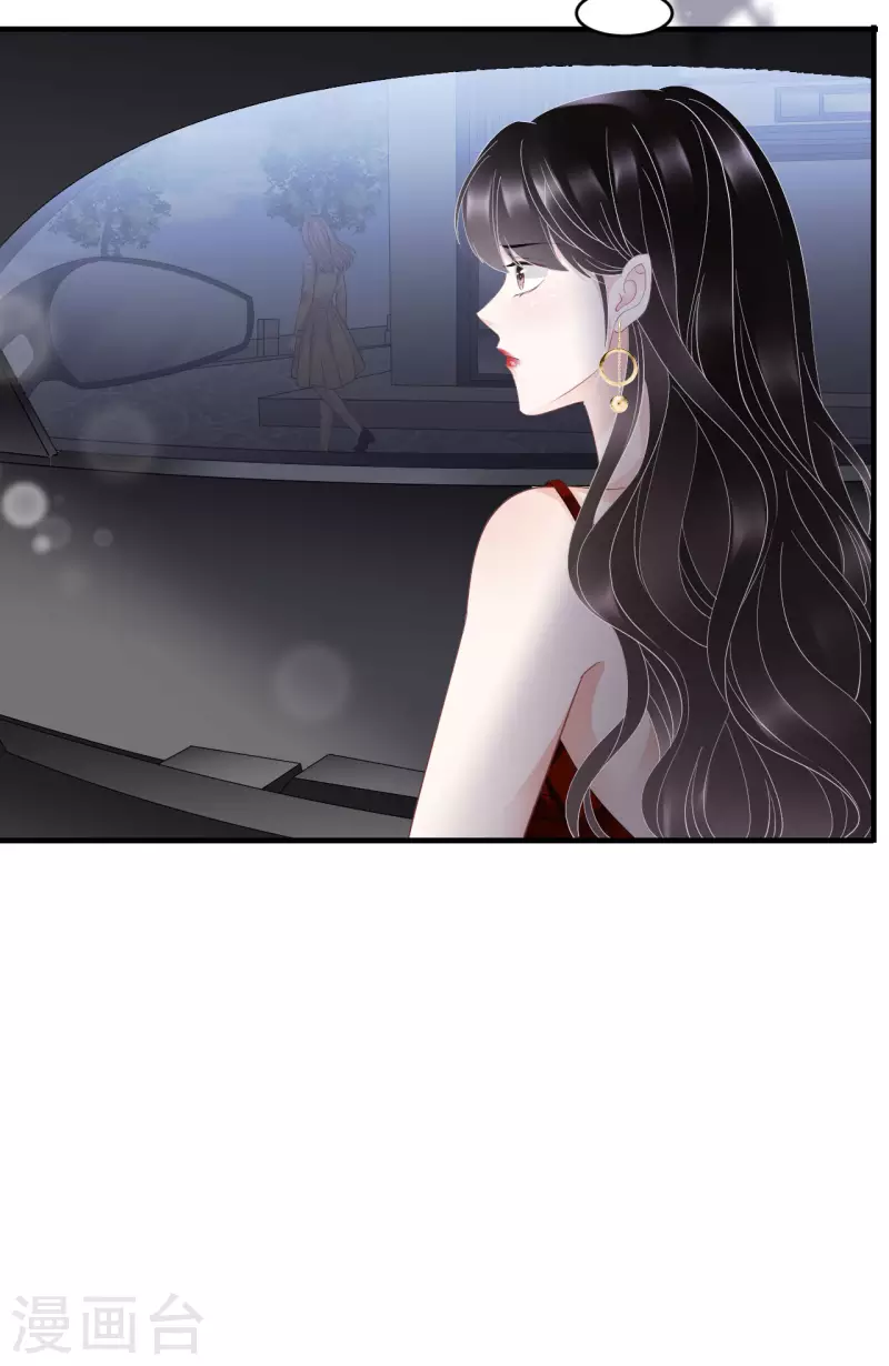 第98话 口嫌体正直7