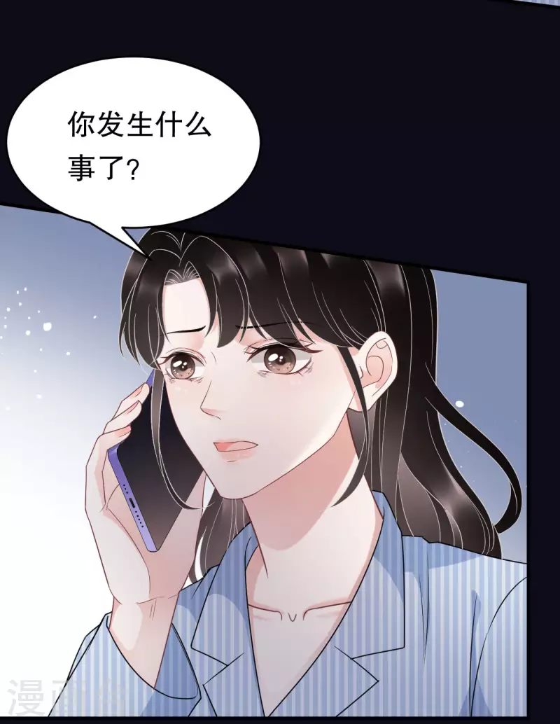 第59话 迟来的道歉26