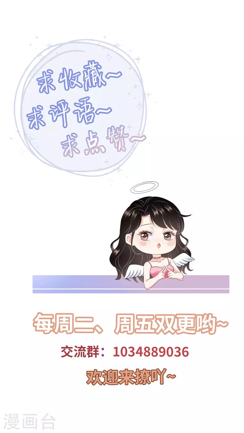 第13话 联合调查25