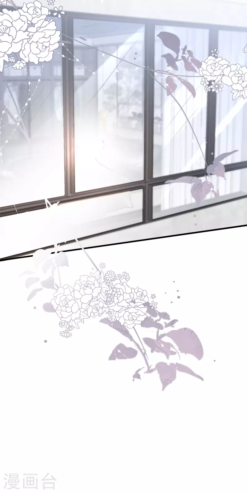 第32话 白莲花上线5