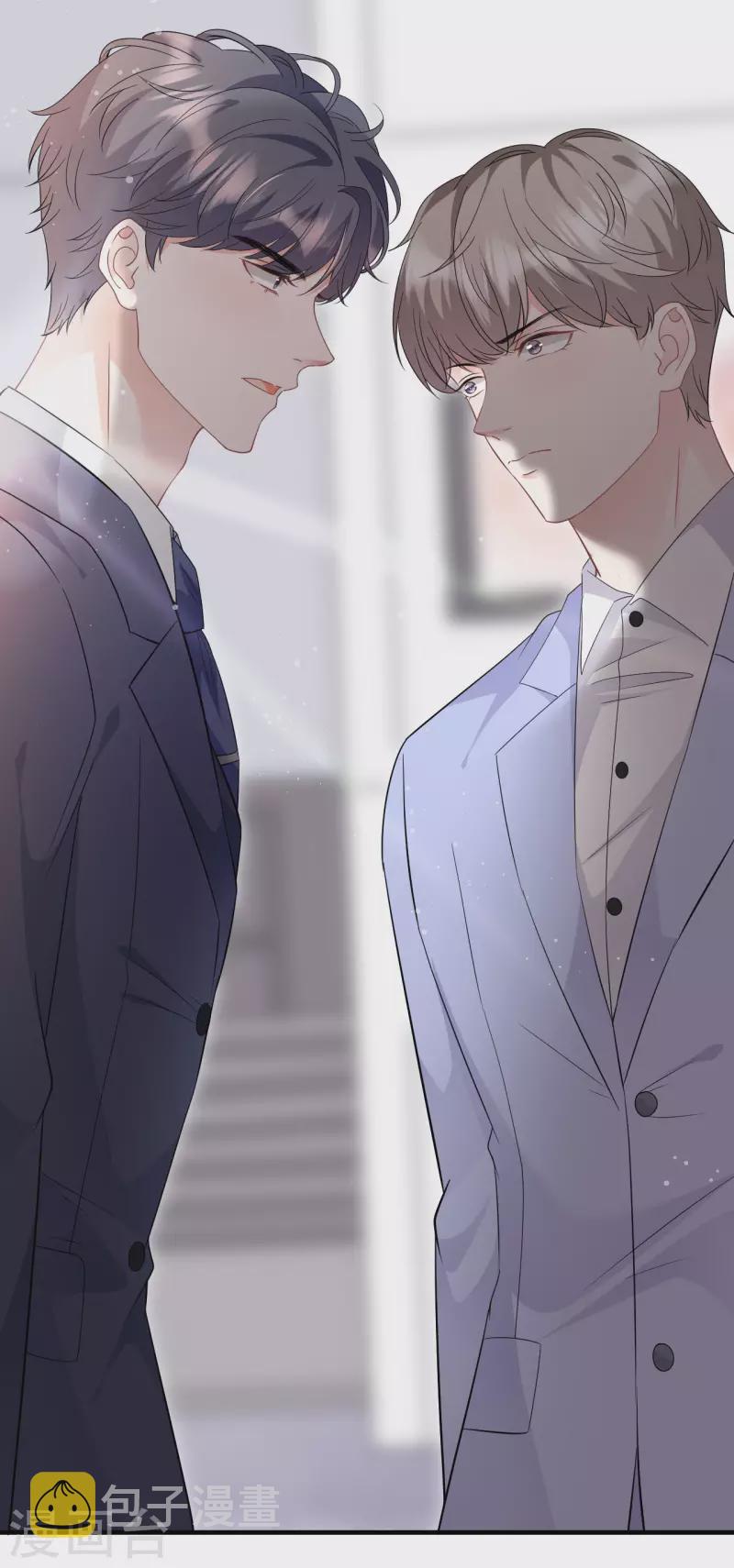 第69话 避风港7