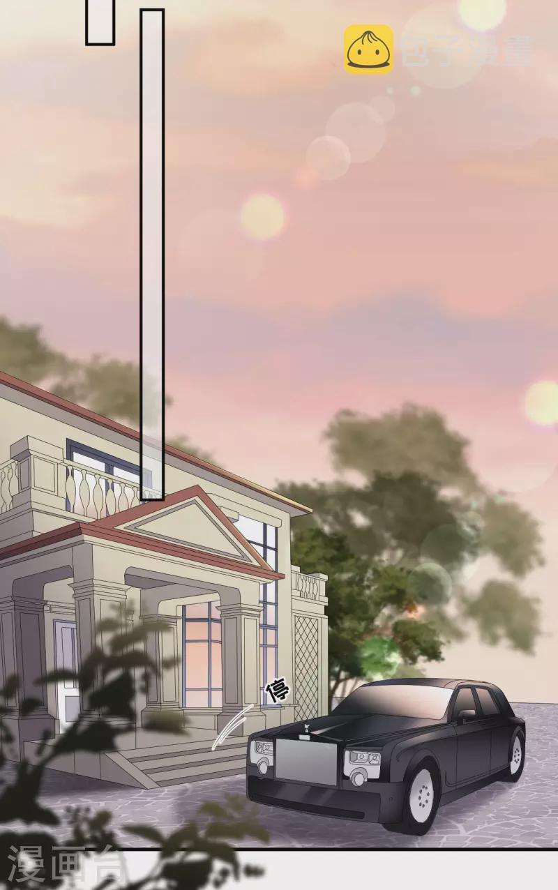 第105话 真不让我住？12