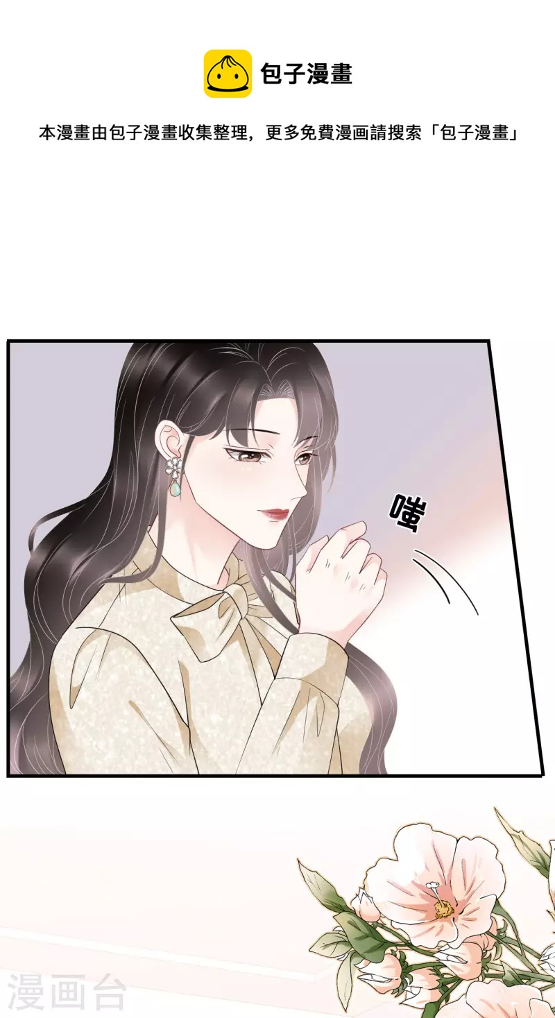 第101话 和谁约会？24